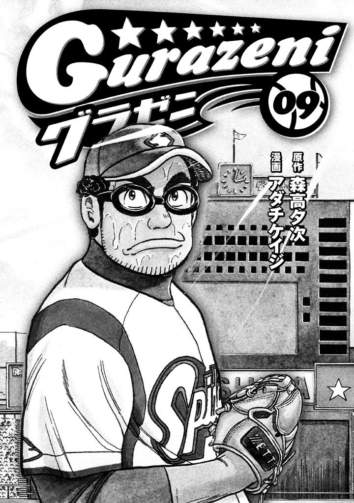第71话