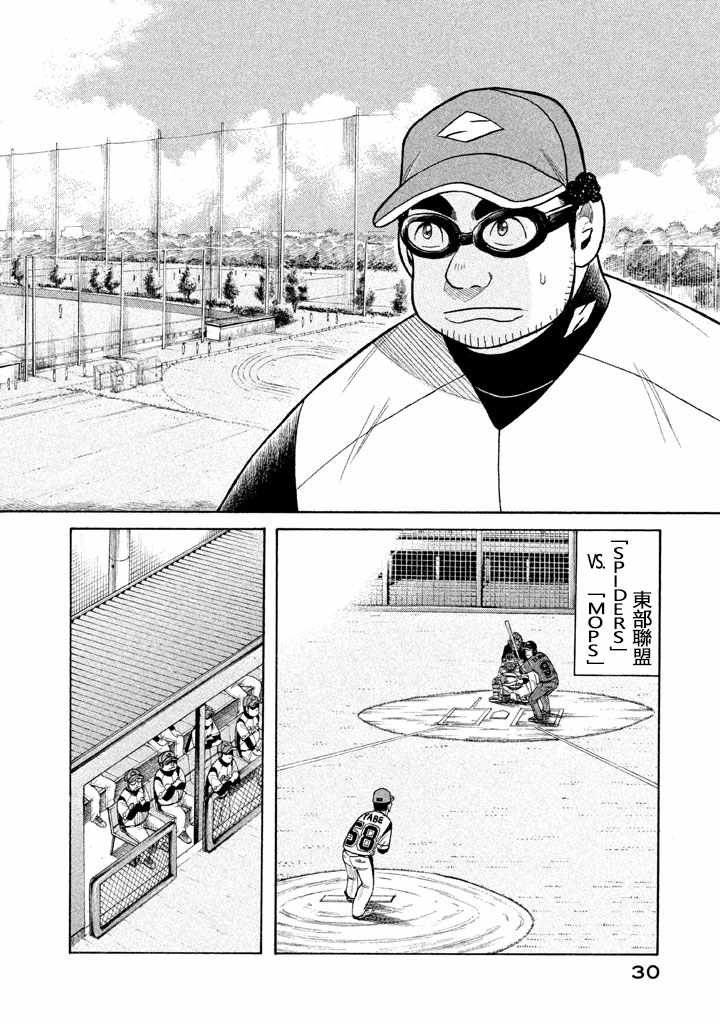 第72话