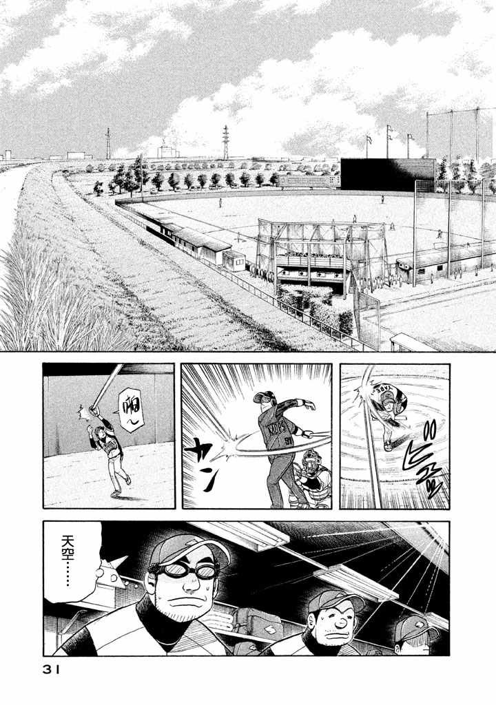 第72话