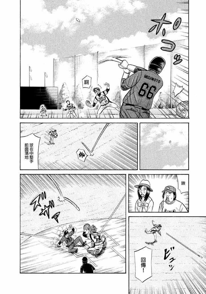 第72话