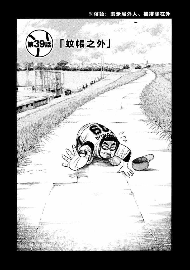 第73话