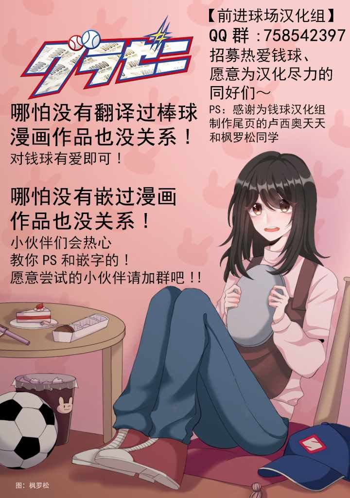 第78话