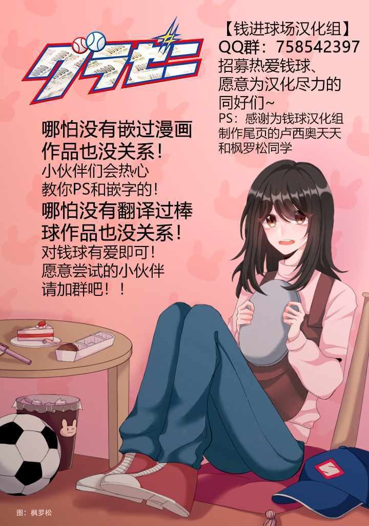 第80话