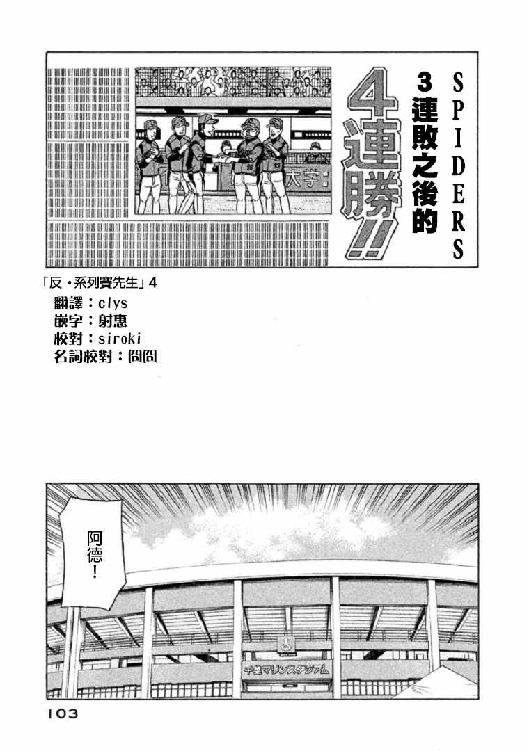 第82话