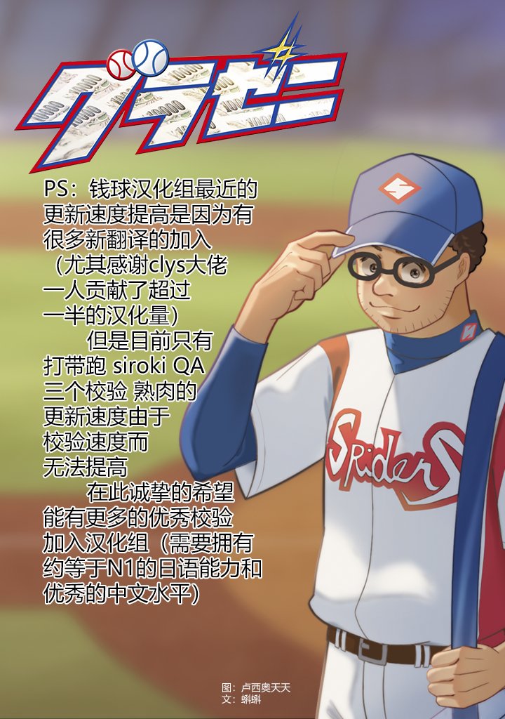 第83话