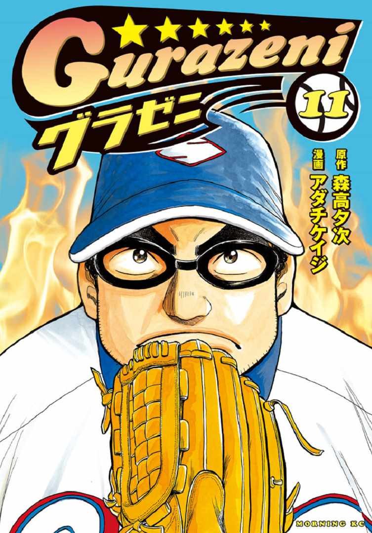 第88话
