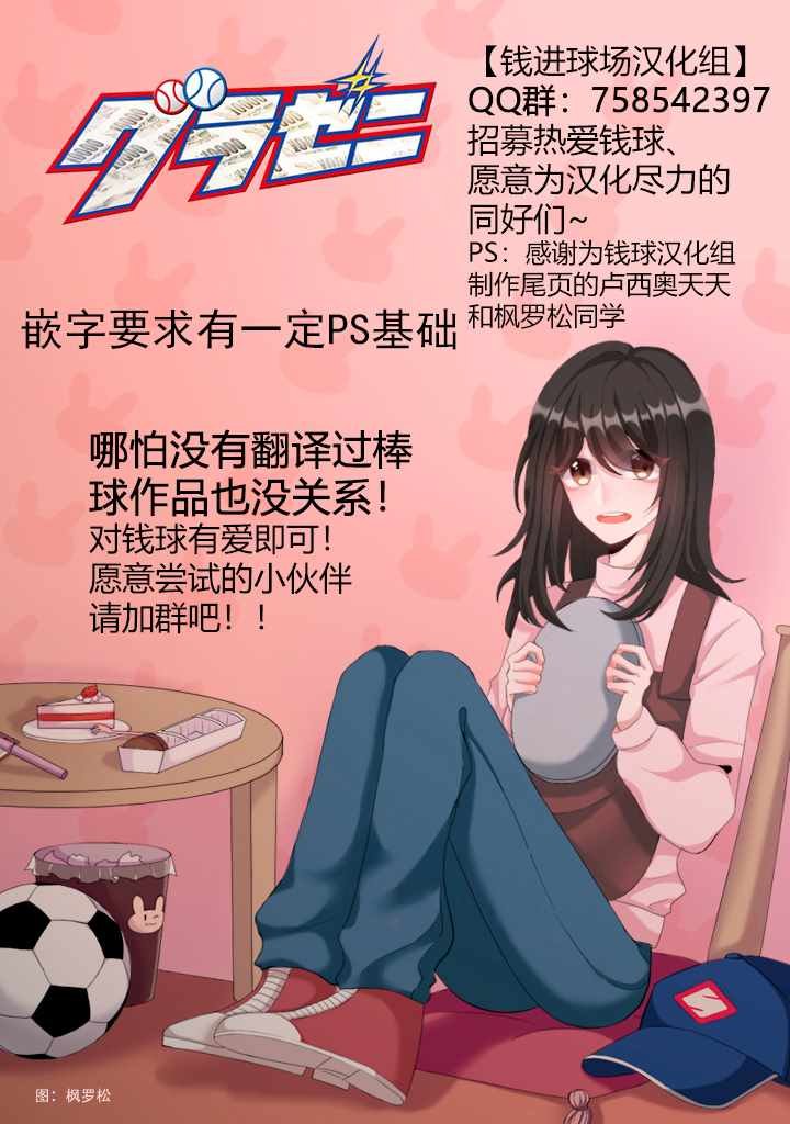 第95话