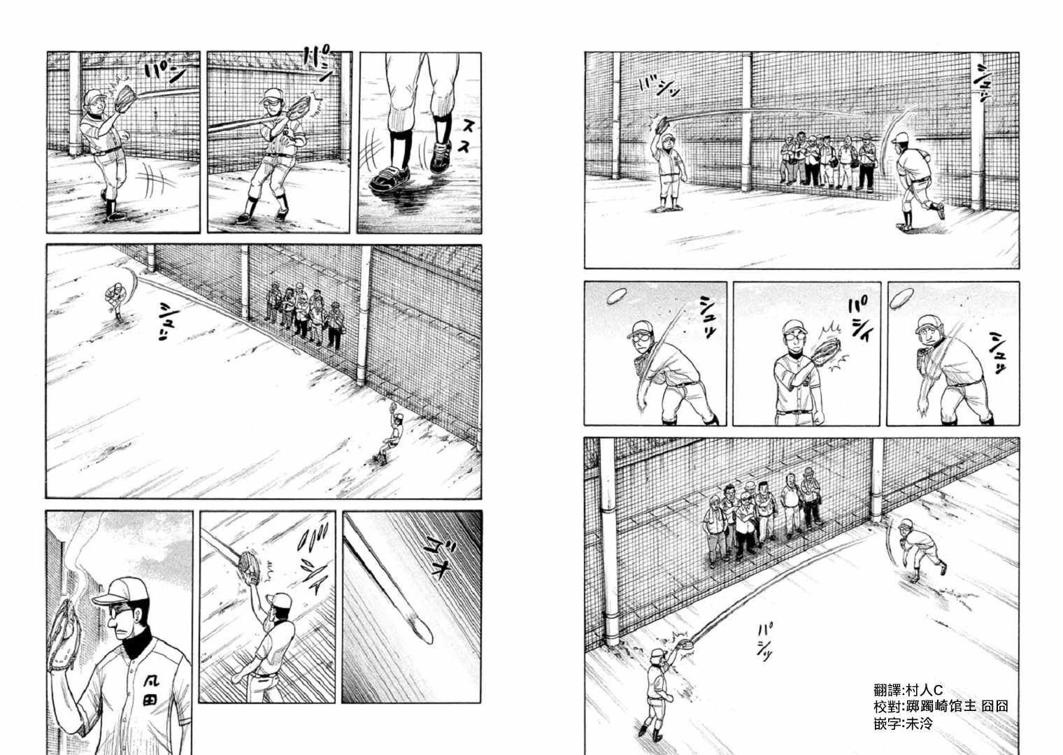第96话