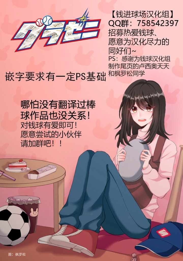 第97话