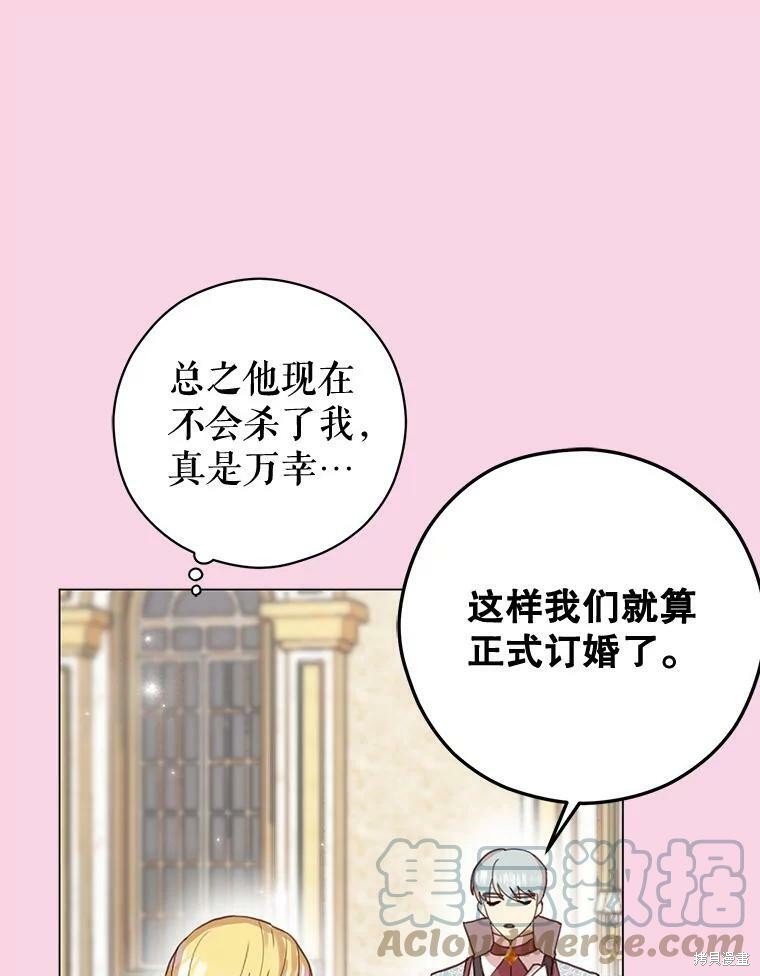 第0话