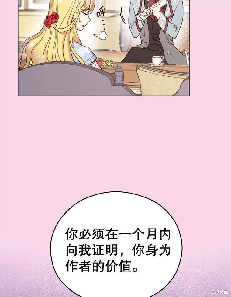 第0话