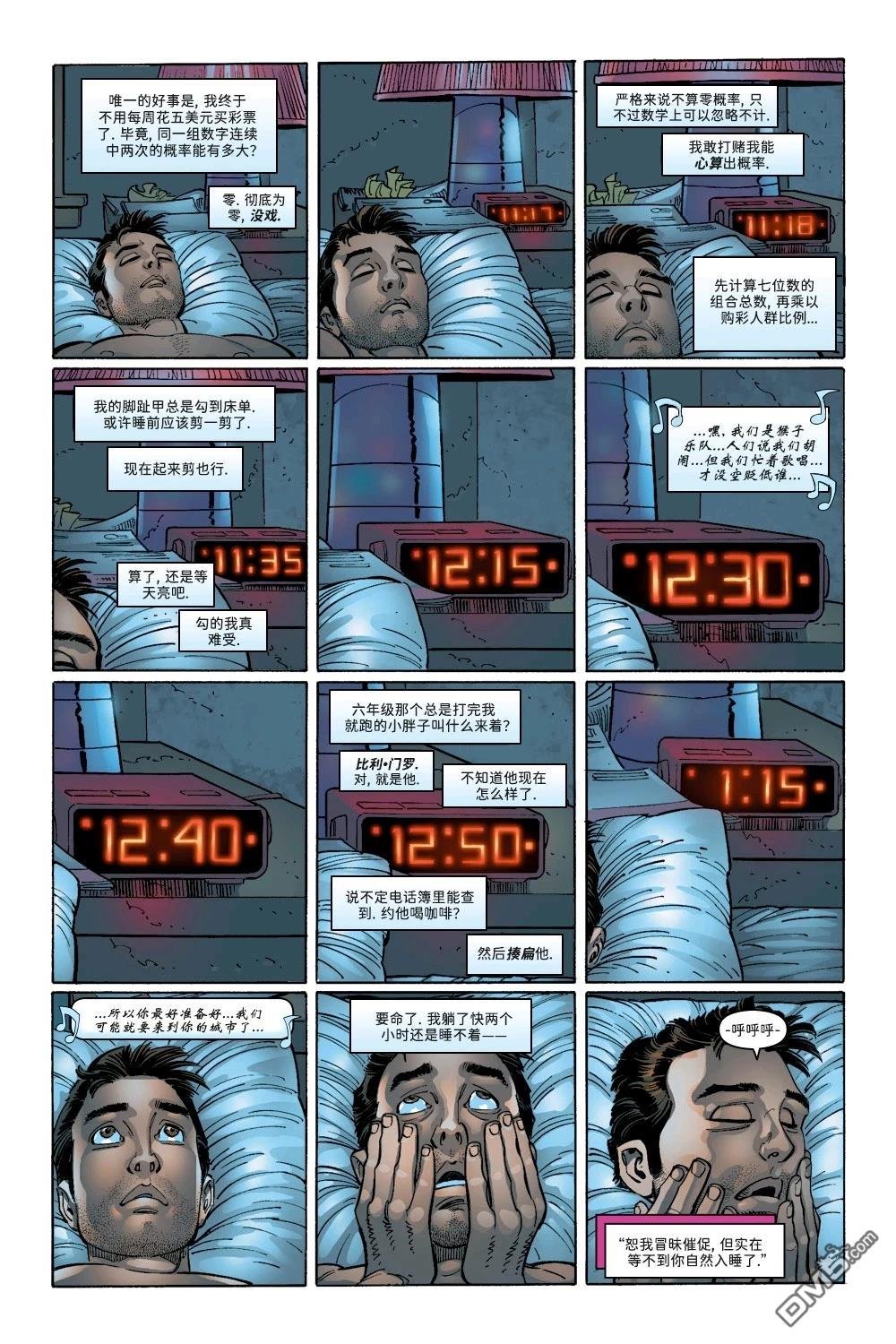 第46话