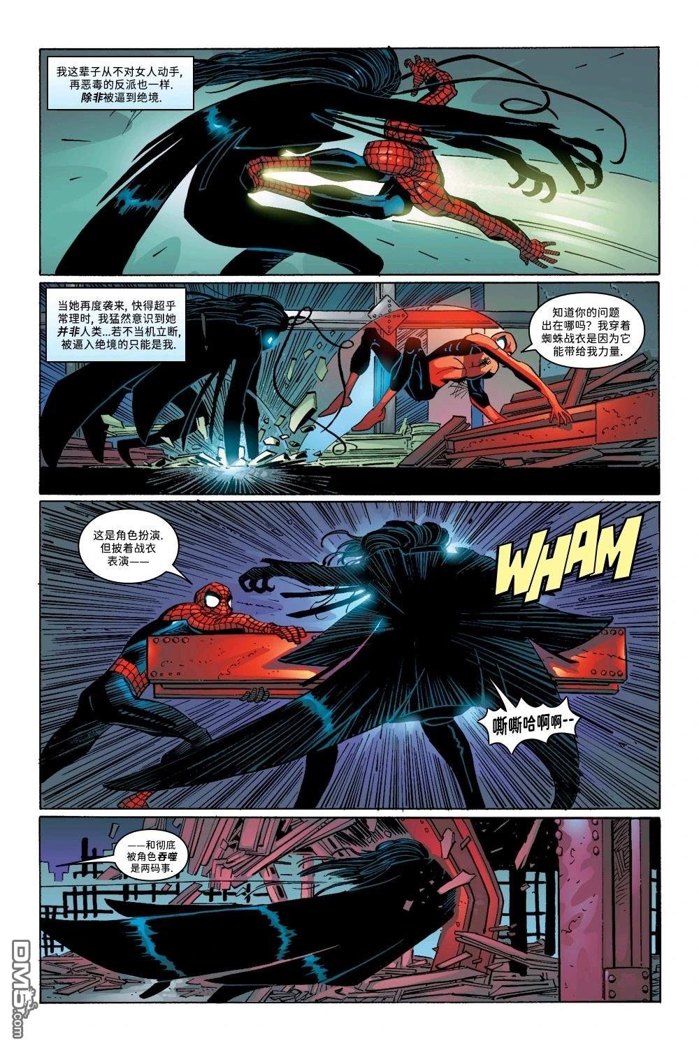第46话