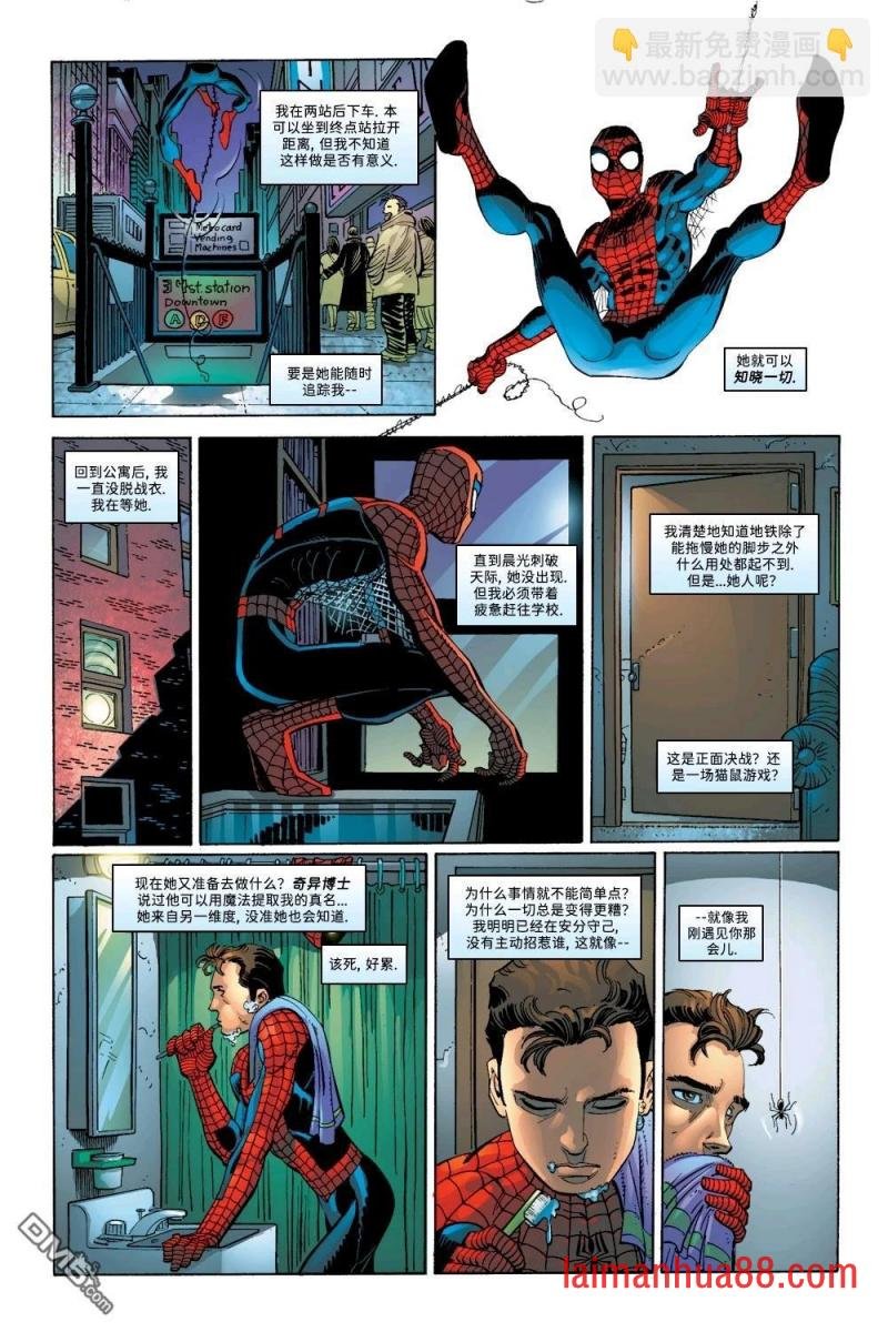 第46话