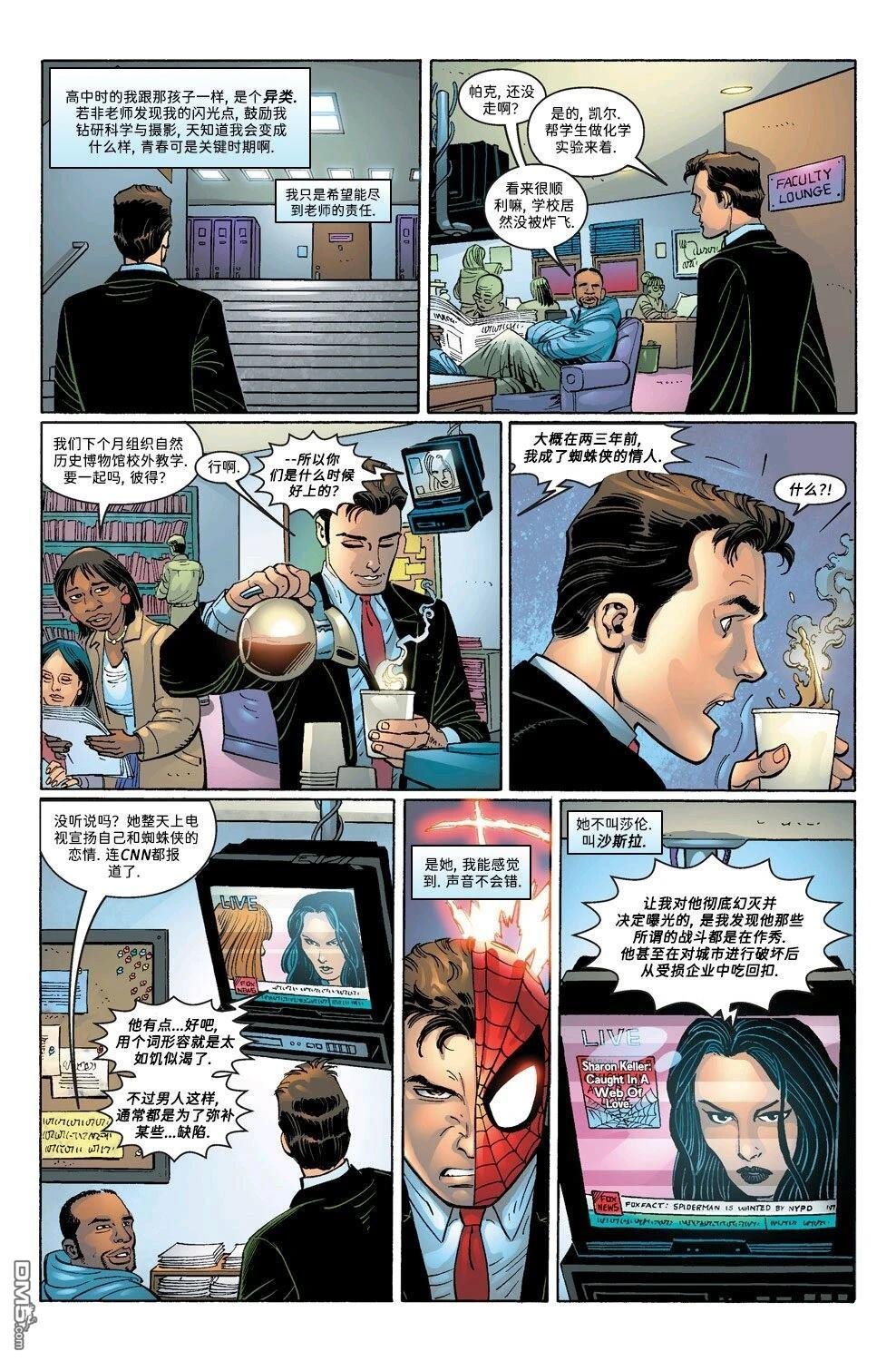 第47话