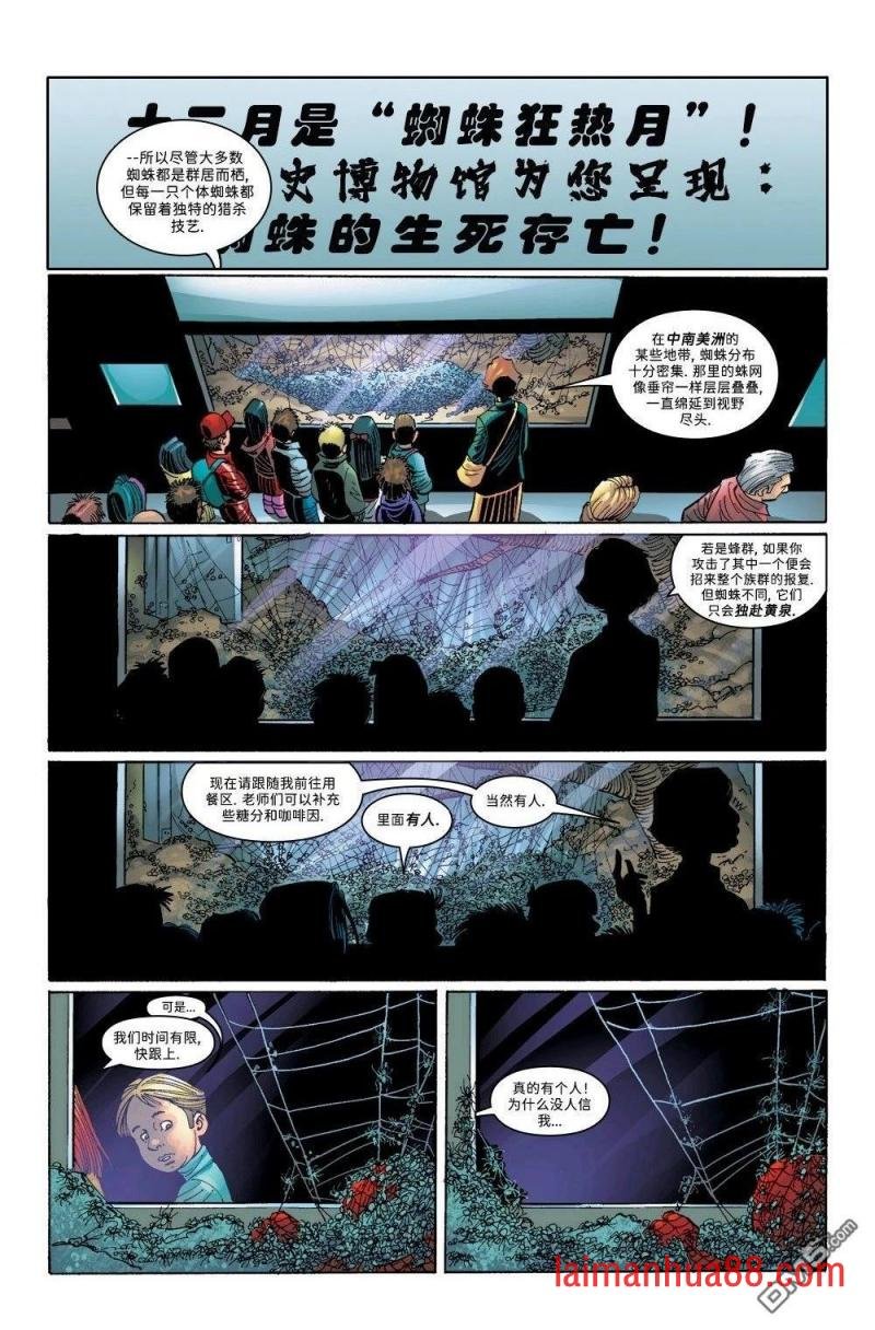 第48话