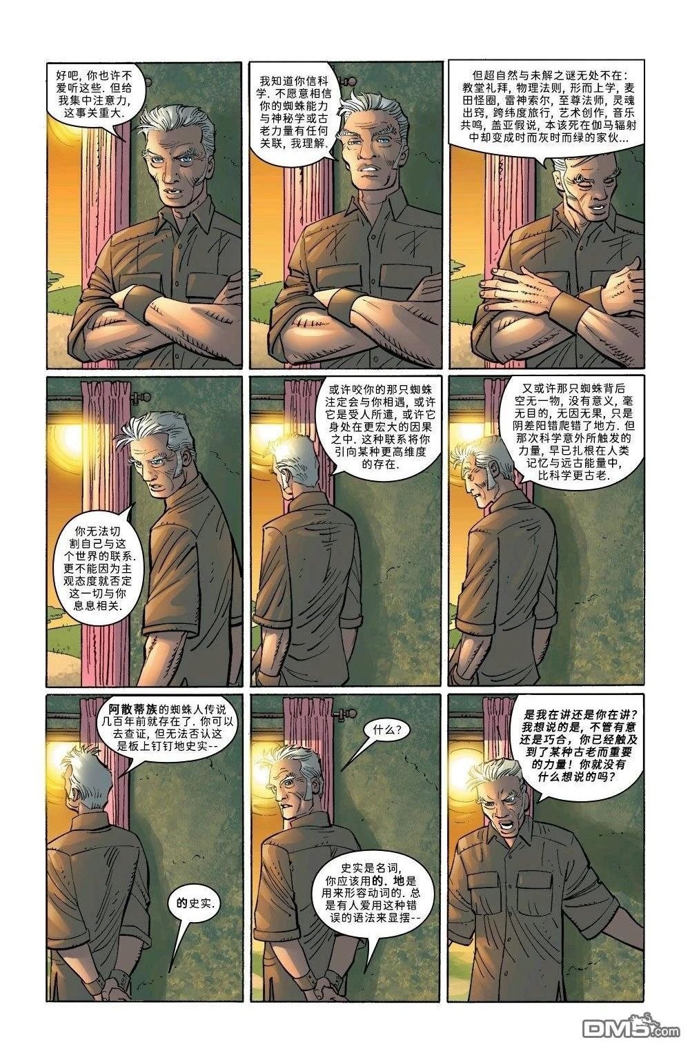 第49话