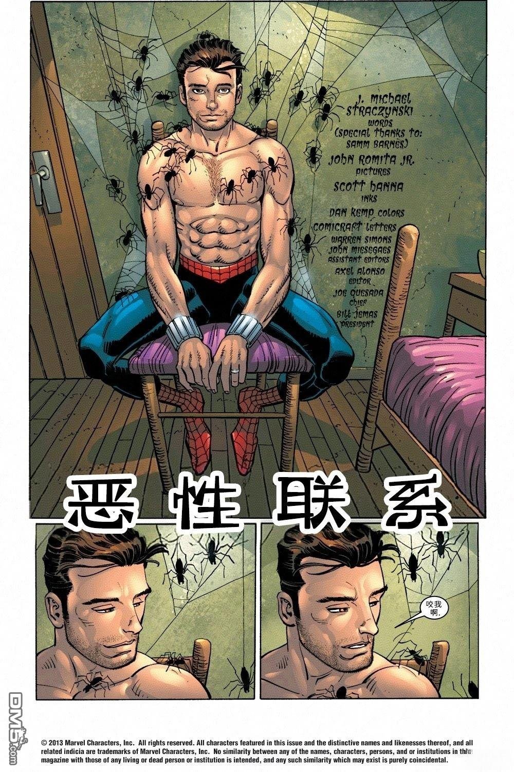 第49话