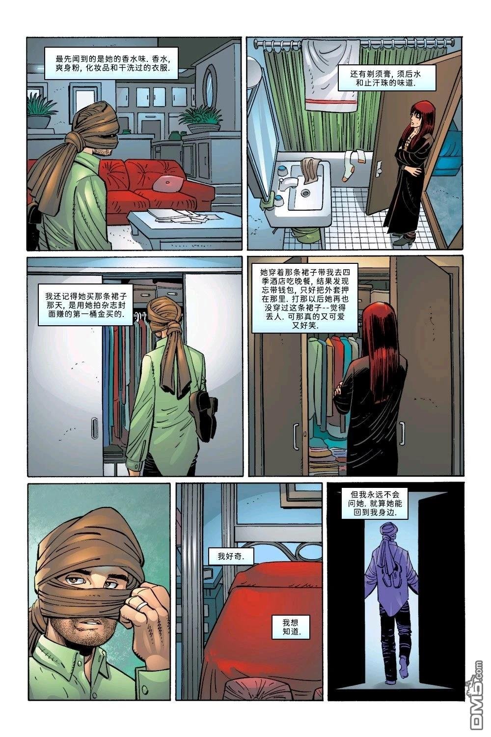 第49话