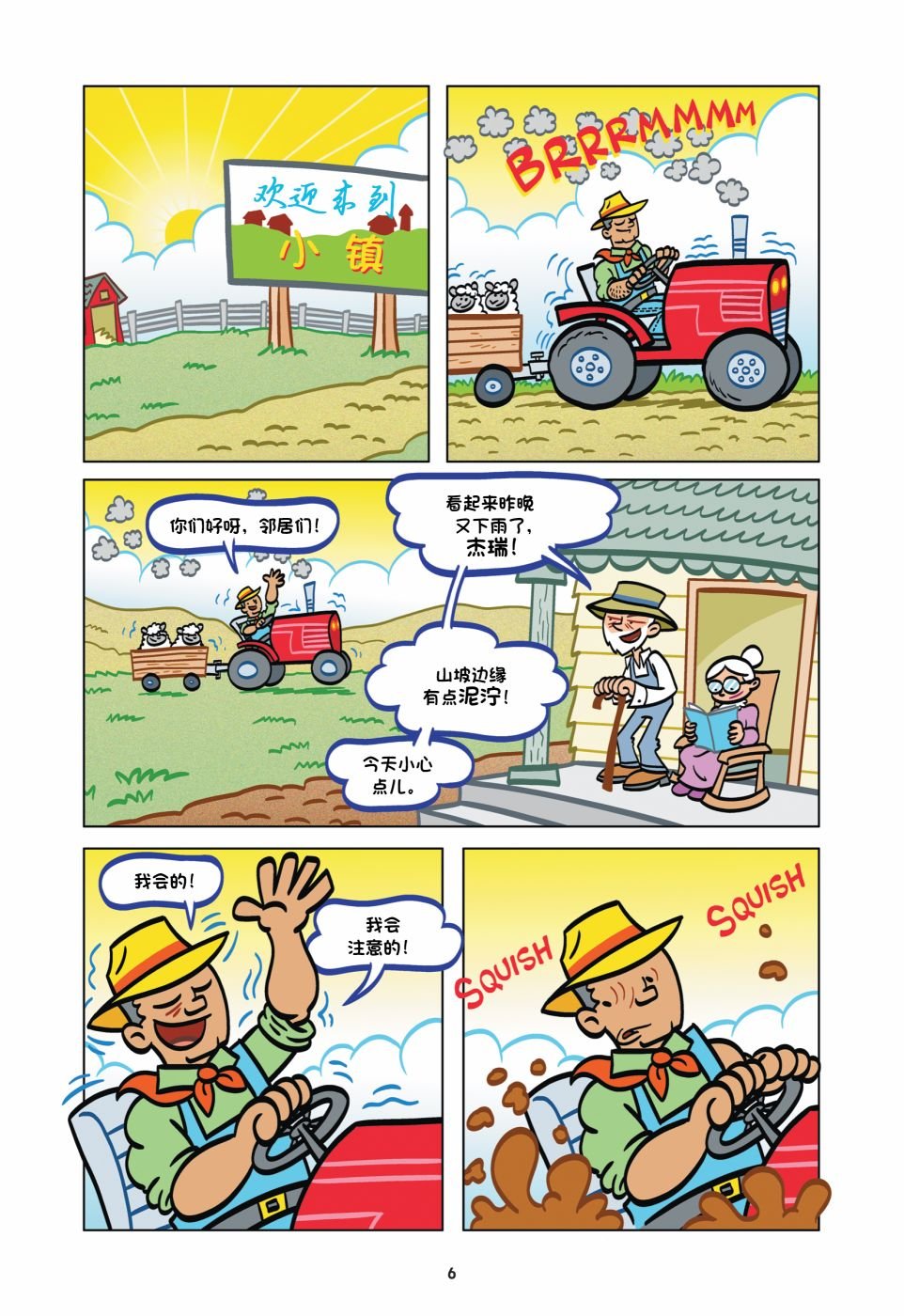 第01卷