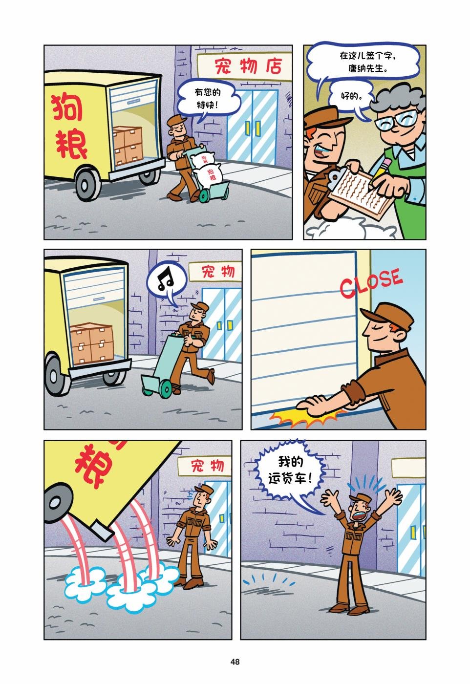 第02卷