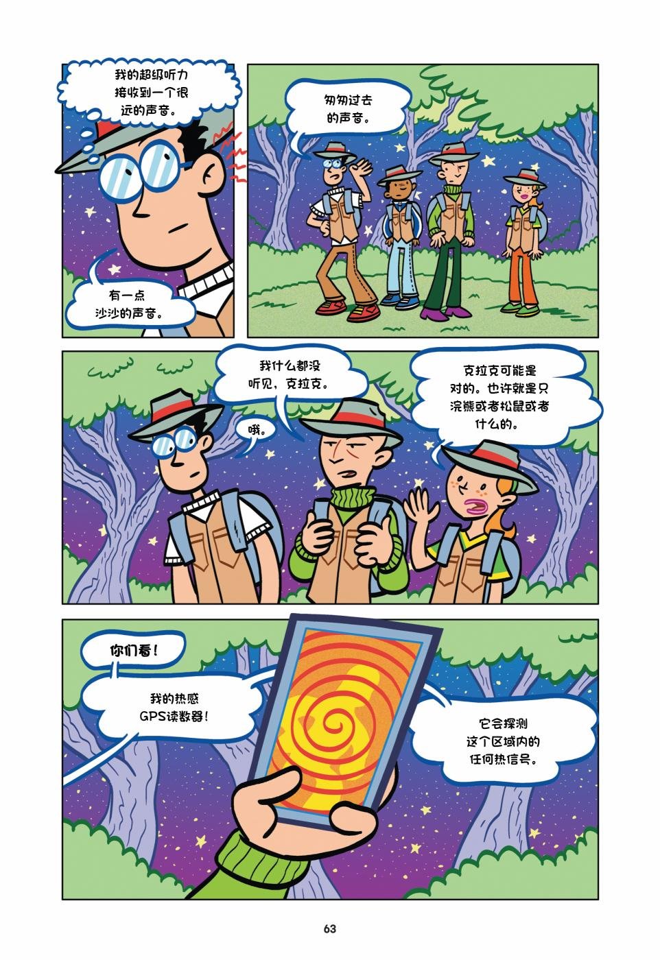 第02卷