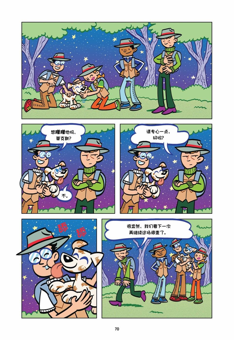 第02卷