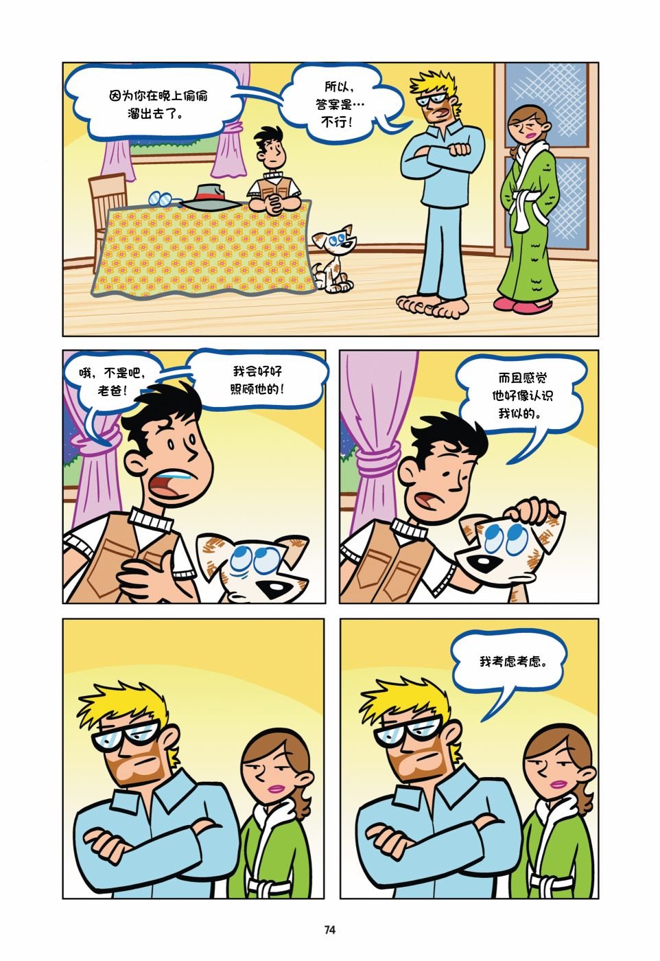 第03卷