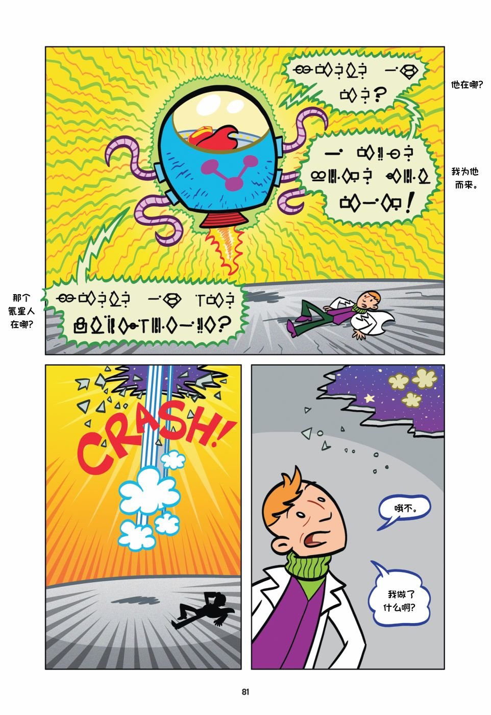 第03卷
