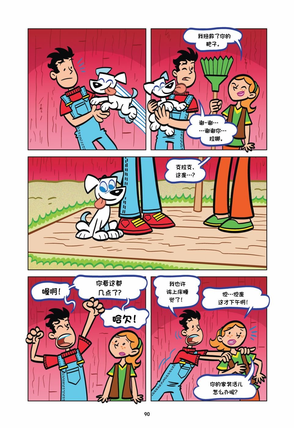 第03卷