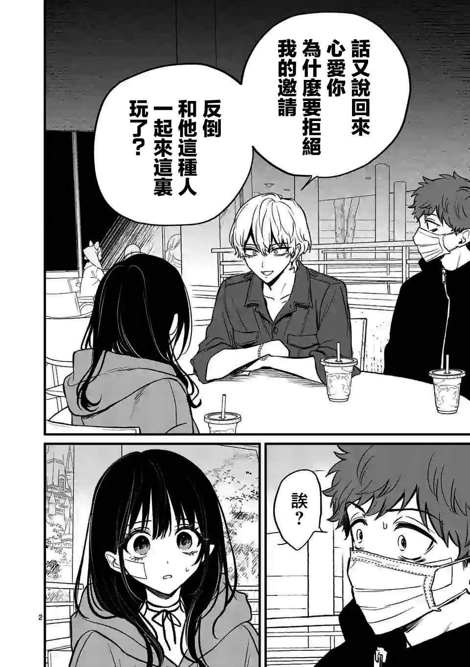 第10话