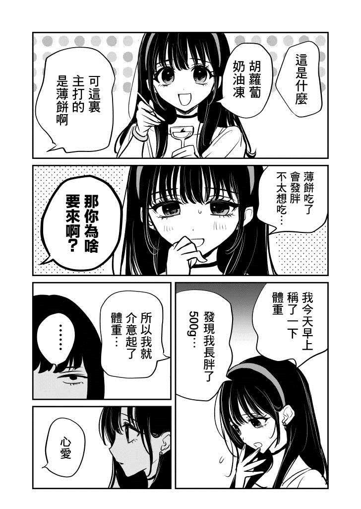 番外02