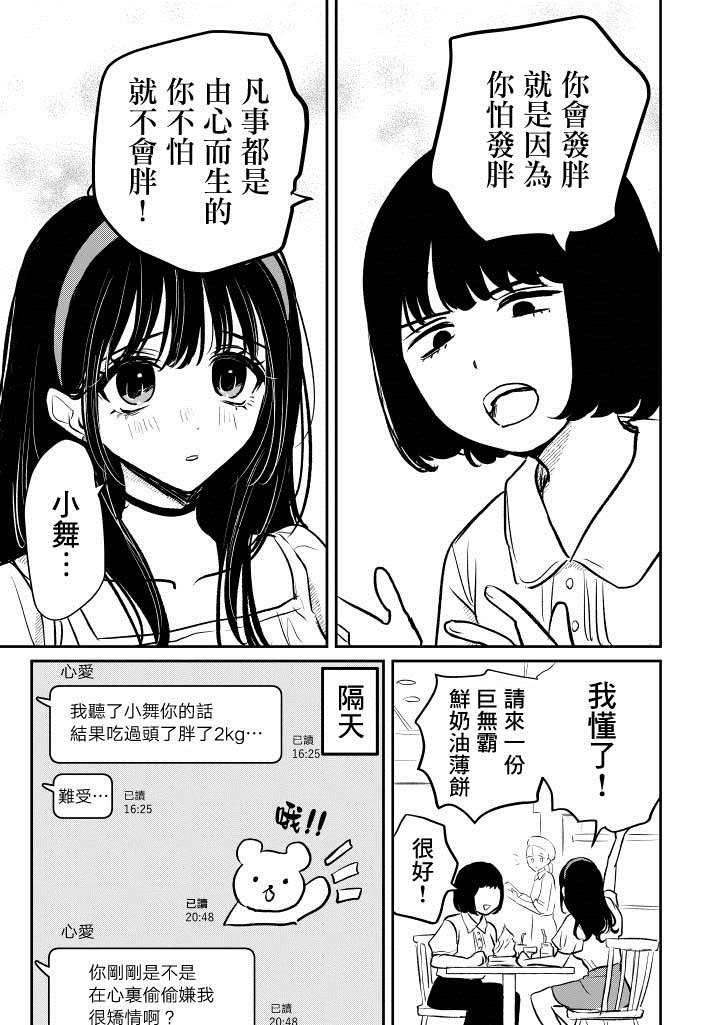 番外02