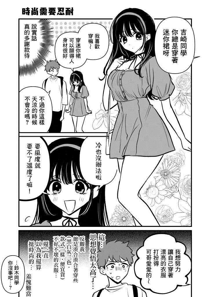 番外02