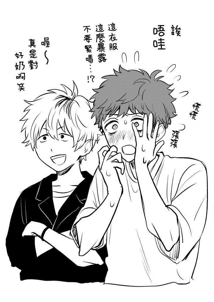 番外02