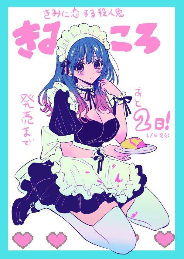 番外02