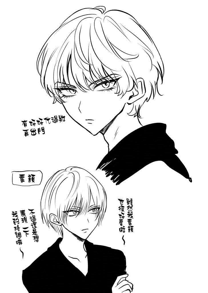 番外02