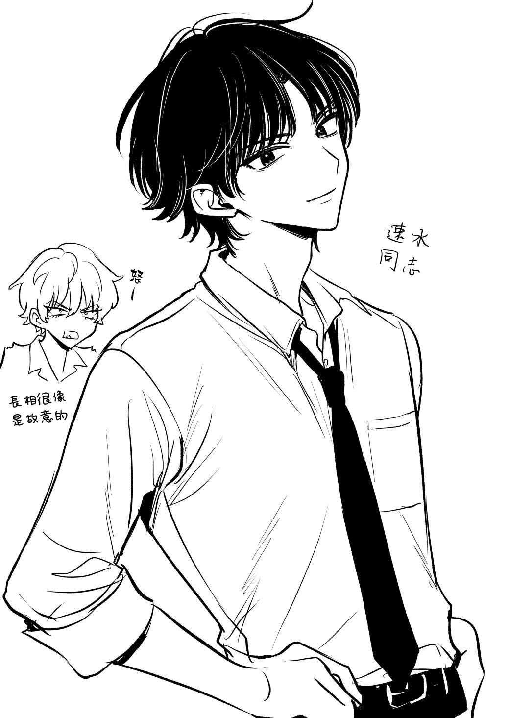 番外02