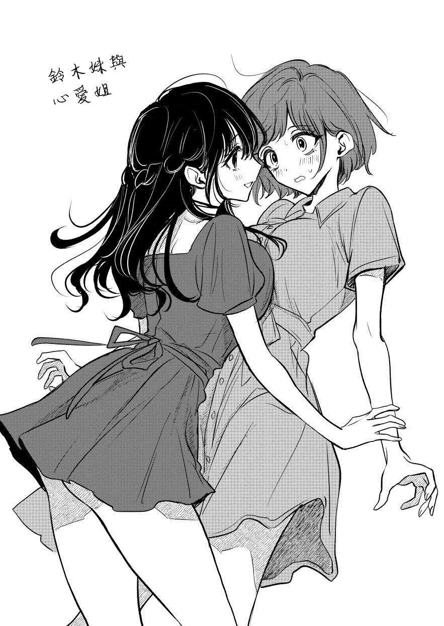 番外02