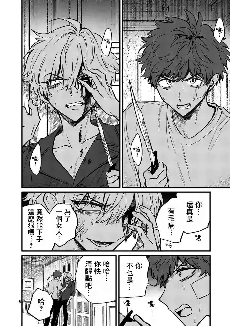 第15话