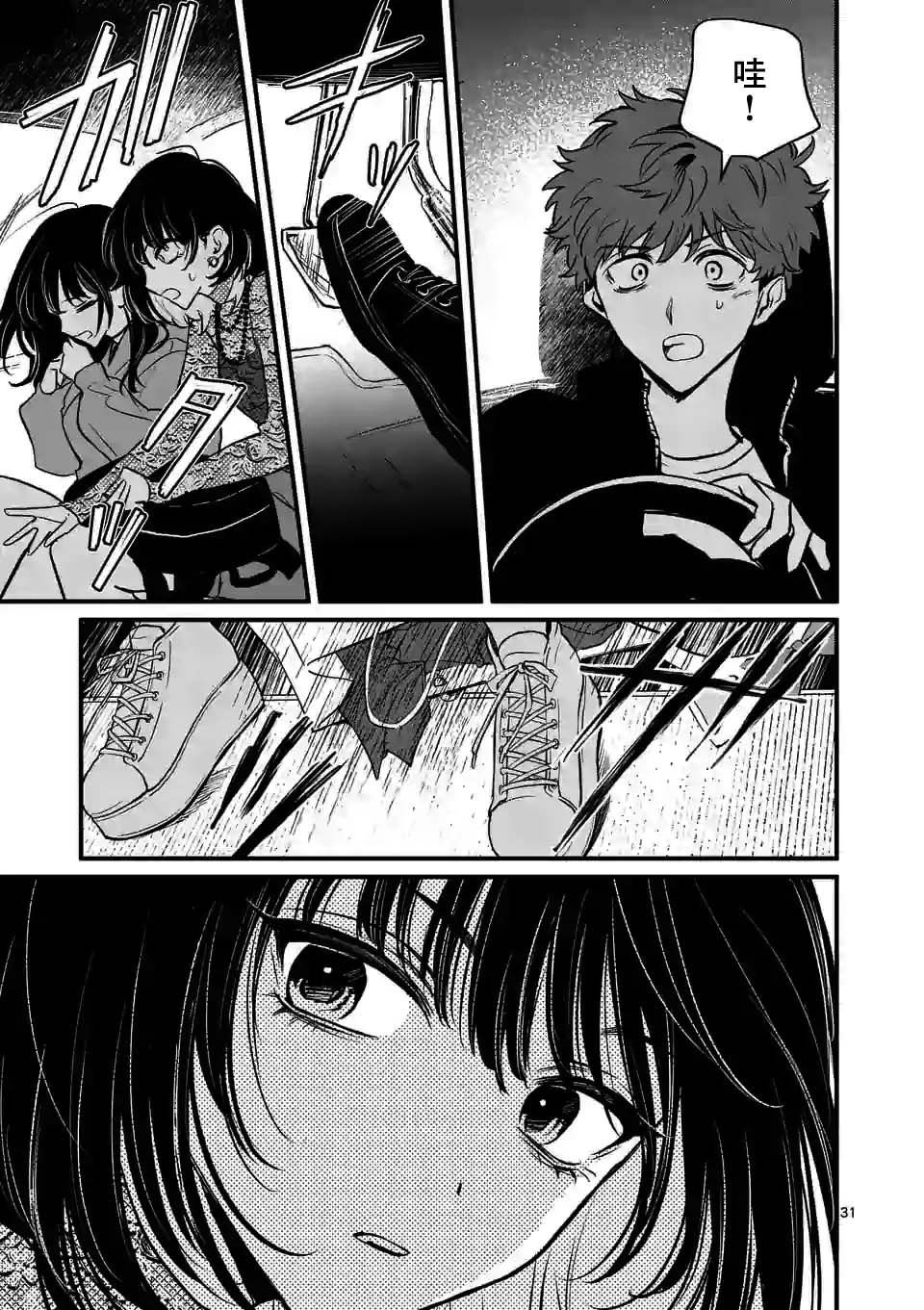 第19话