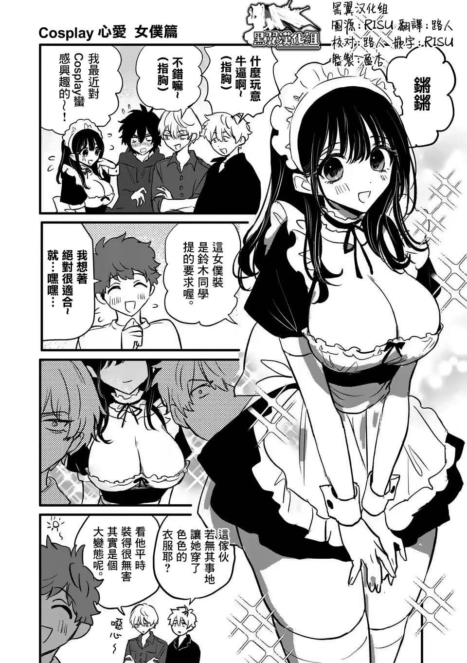 番外03