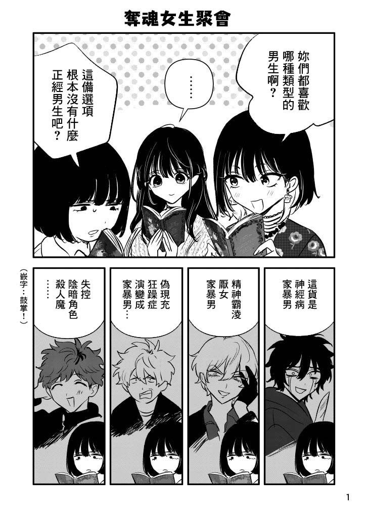 番外03