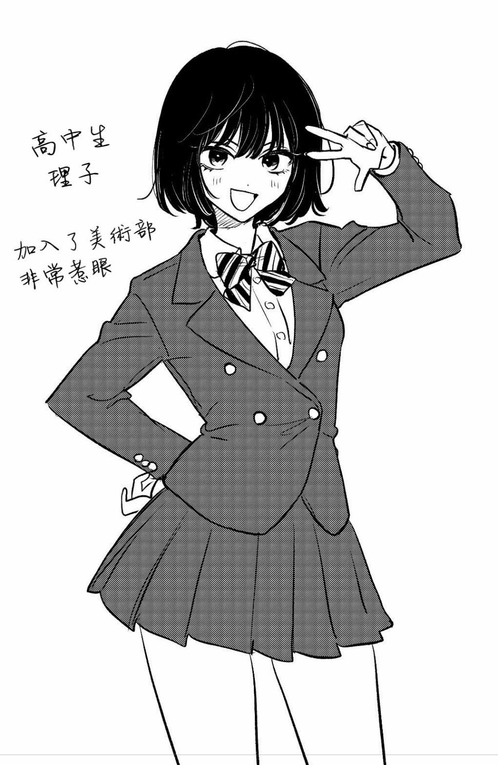 番外03
