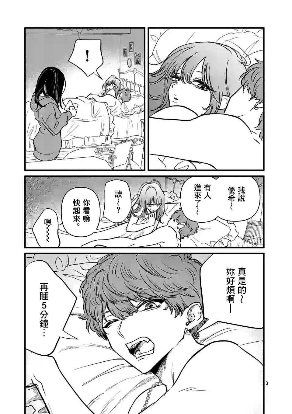第22话