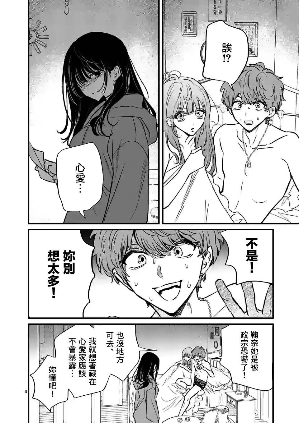 第22话