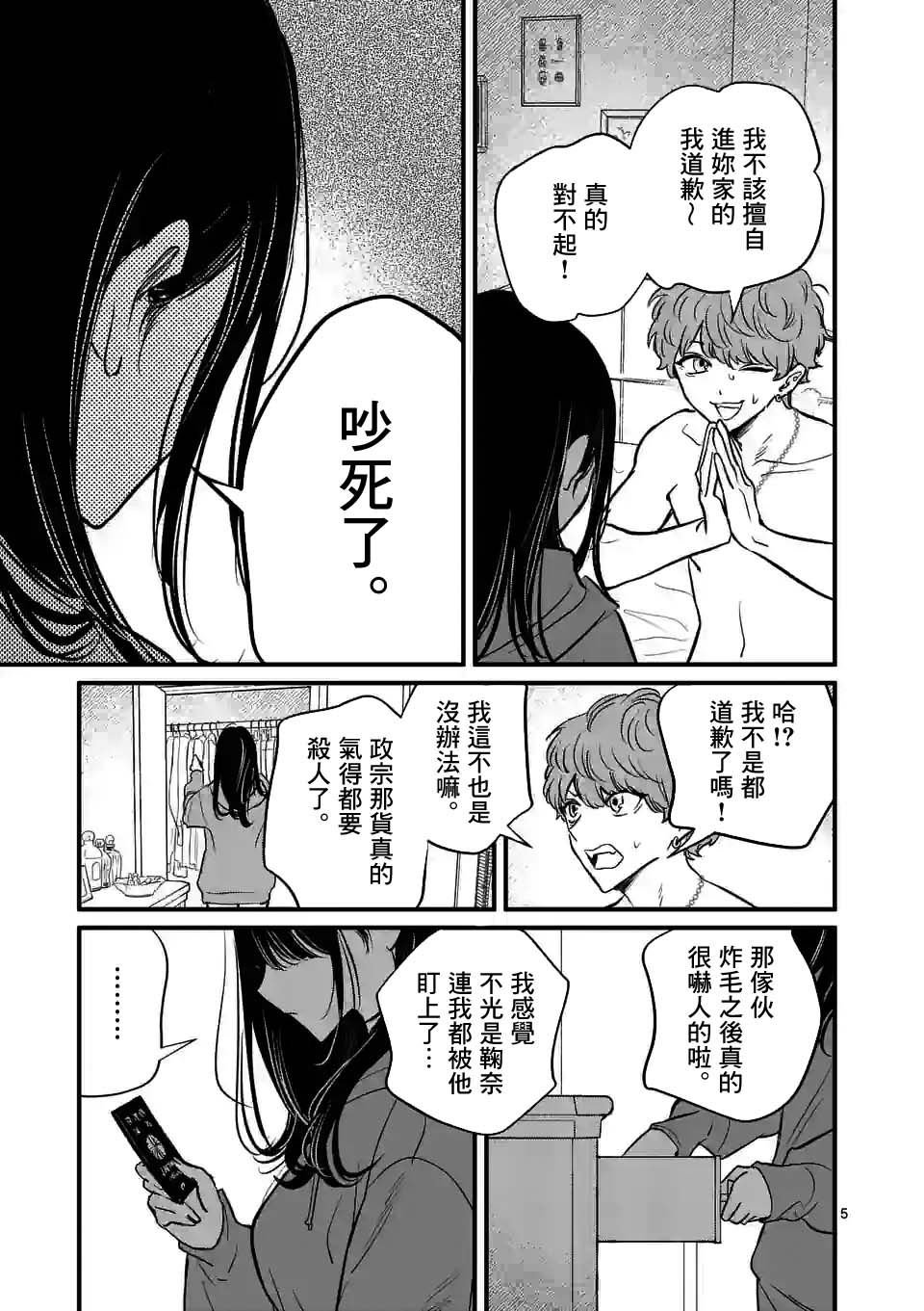 第22话