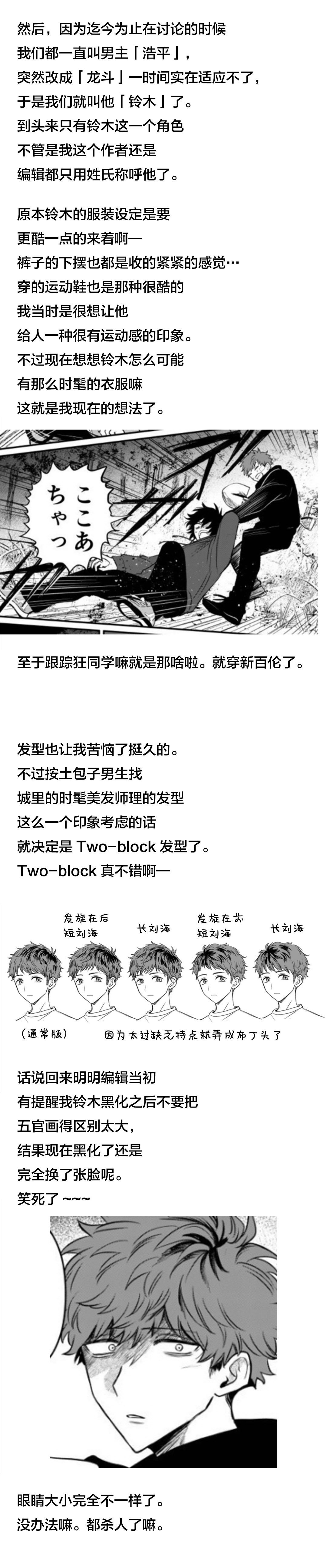 作者一周年杂谈