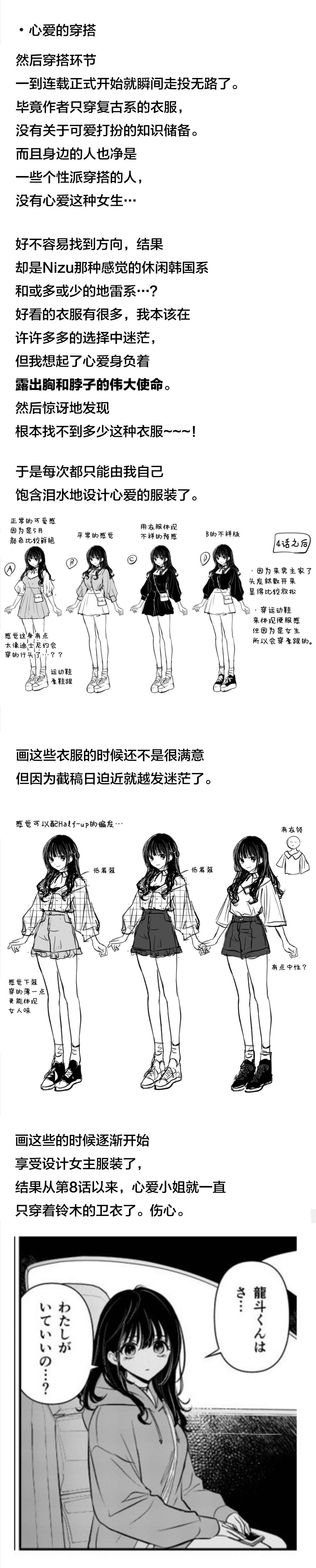 作者一周年杂谈