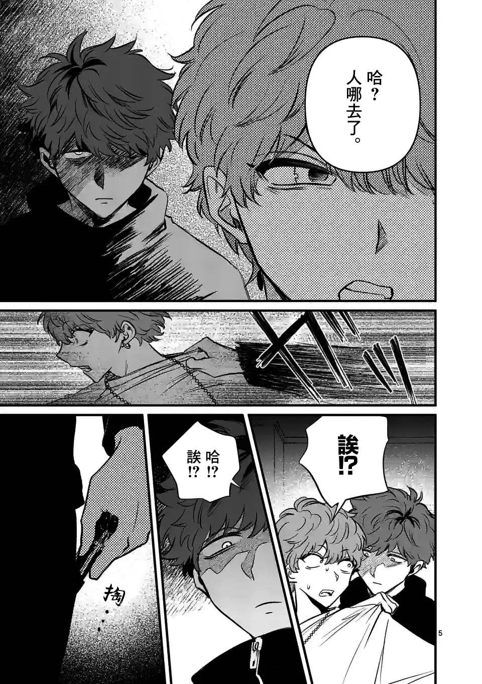 第24话